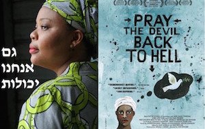 גם-אנחנו-יכולות-בהקטנה