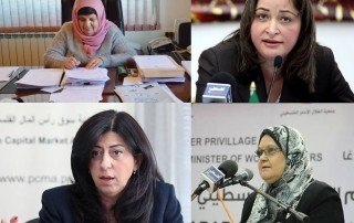 פוליטיקאיות פלסטיניות