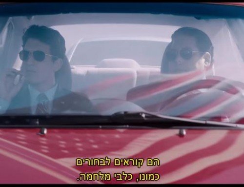 תהיה גבר ותפנה מקום למי שיכולות לשנות את העולם לטובה