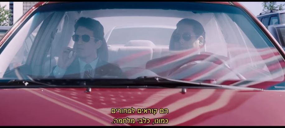 כלבי מלחמה