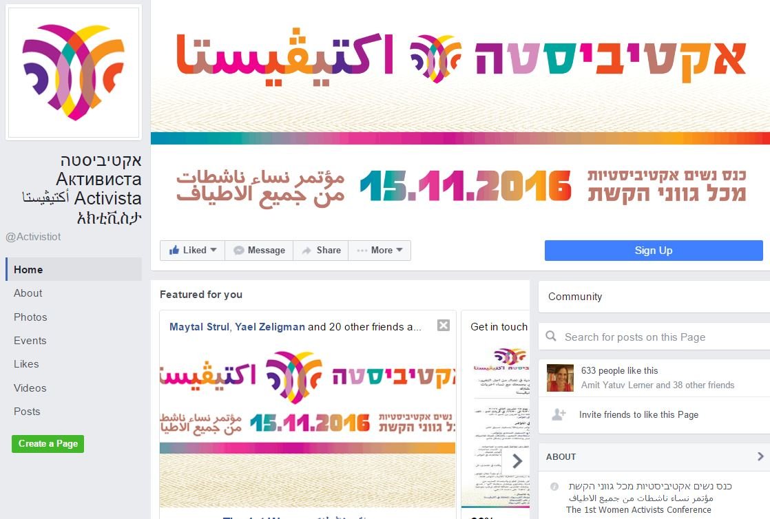 %d7%90%d7%a7%d7%98%d7%99%d7%91%d7%99%d7%a1%d7%98%d7%94